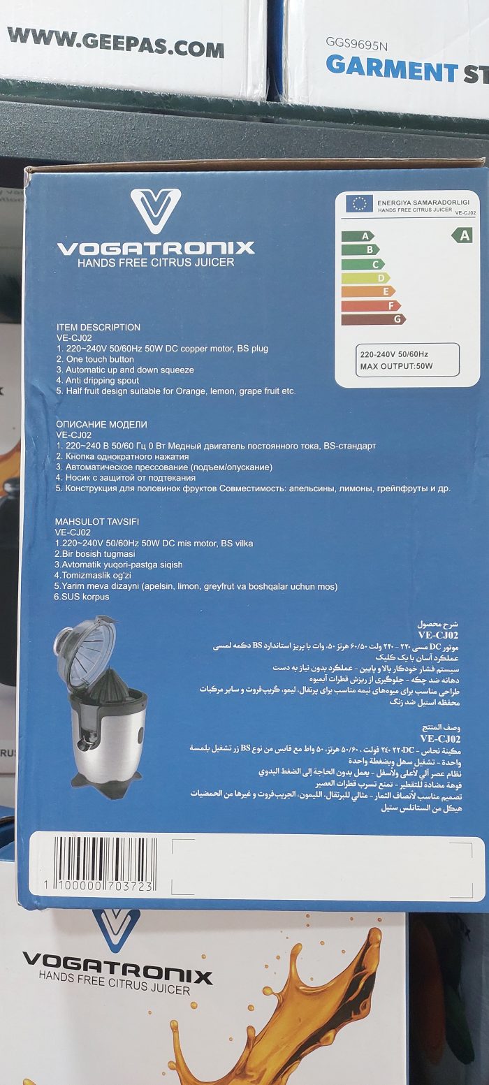 آب مرکبات گیری اتوماتیک CJ02 ووگاتی - تصویر 2