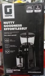 کره گیر بادام زمینی جیپاس مدل GPG63092 - تصویر 4