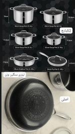 سرویس قابلمه لایف اسمایل مدل LIFEP18-12 ظرفیت ۱۲ پارچه استیل دوطرف لیزری - تصویر 2