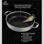 سرویس قابلمه لایف اسمایل مدل LIFEP18-12 ظرفیت ۱۲ پارچه استیل دوطرف لیزری - تصویر 4