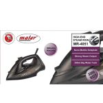 اتو بخار مایر مدل MR4051 ظرفیت ۰.۳ لیتر