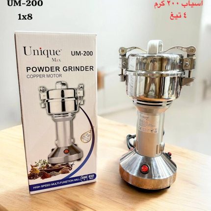 آسیاب صنعتی یونیک مدل UM200 ظرفیت 200گرم 1500 وات