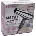 سشوار حرفه ای دسینی مدل KD2828 با باد سرد و متمرکز کننده - تصویر 2