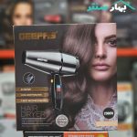 سشوار جیپاس مدل GHD86072 - تصویر 6