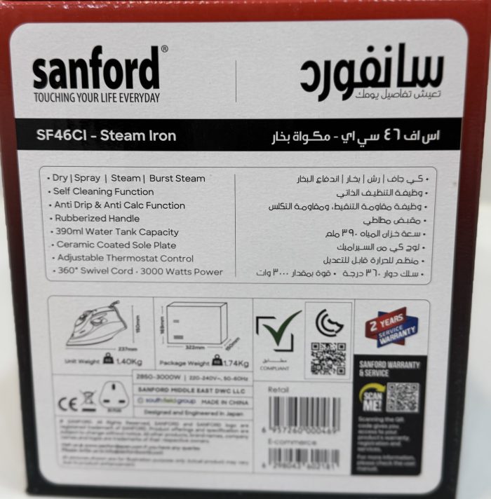 اتو بخار سانفورد مدل SF46CI - تصویر 7
